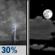 Sunday Night: A chance of showers and thunderstorms before 7pm. Partly cloudy, with a low around 67. Chance of precipitation is 30%. New rainfall amounts less than a tenth of an inch possible. Sunday Night: Chance Showers And Thunderstorms then Partly Cloudy