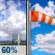 Monday: Showers and thunderstorms likely before 7am, then a chance of showers and thunderstorms between 7am and 10am. Mostly sunny, with a high near 87. Heat index values as high as 95. Southeast wind 15 to 23 mph, with gusts as high as 31 mph. Chance of precipitation is 60%. New rainfall amounts between a quarter and half of an inch possible. Monday: Showers And Thunderstorms Likely then Mostly Sunny